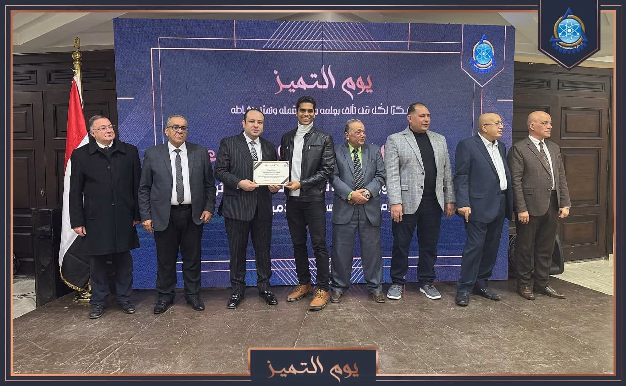  تكريم التميز